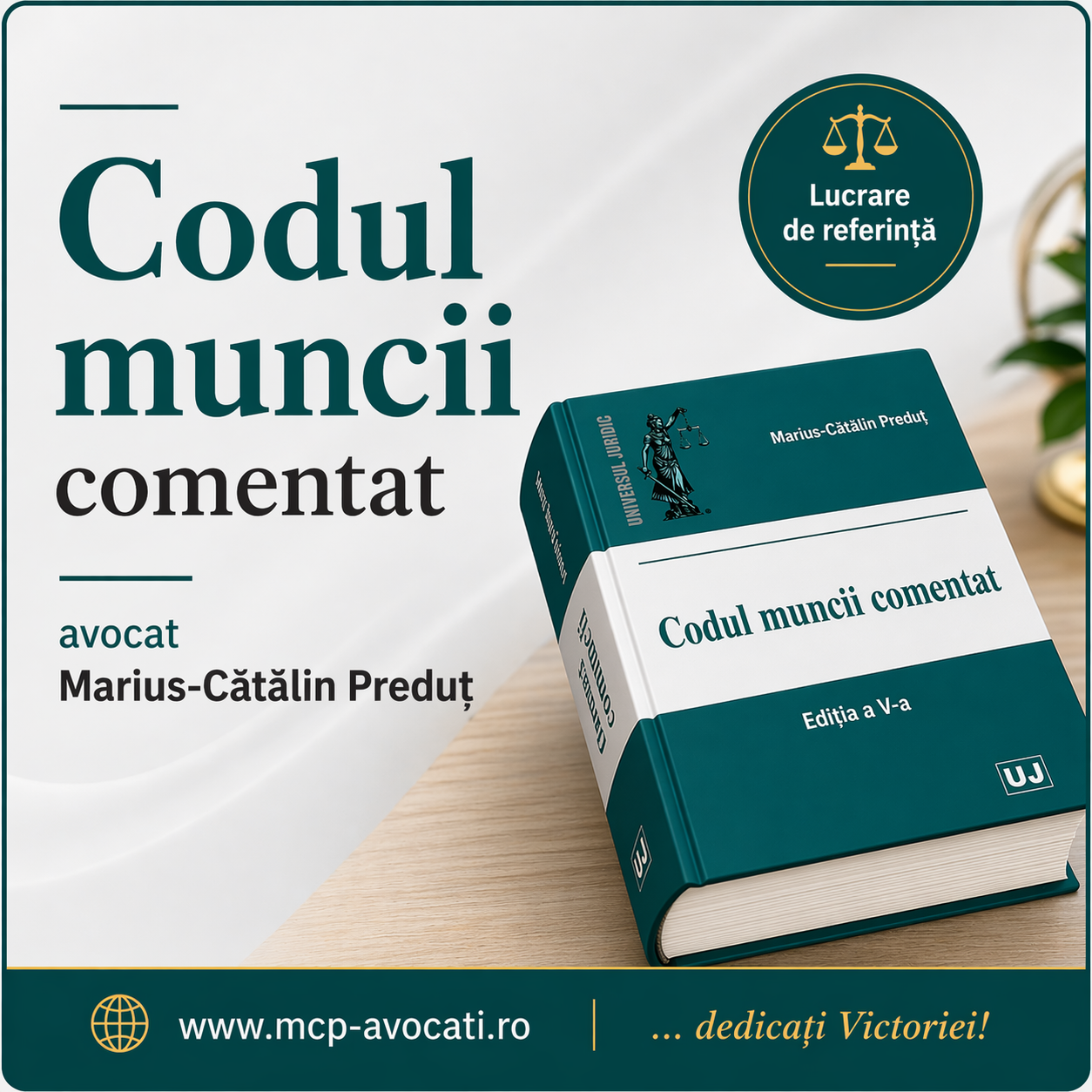 Codul muncii comentat